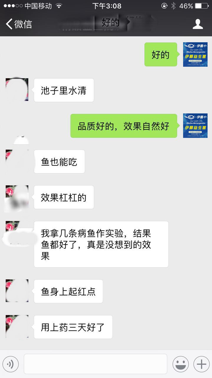 批發(fā)反饋