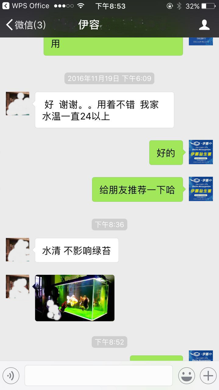 反饋金魚
