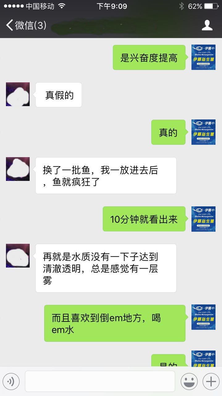 客戶(hù)反饋1