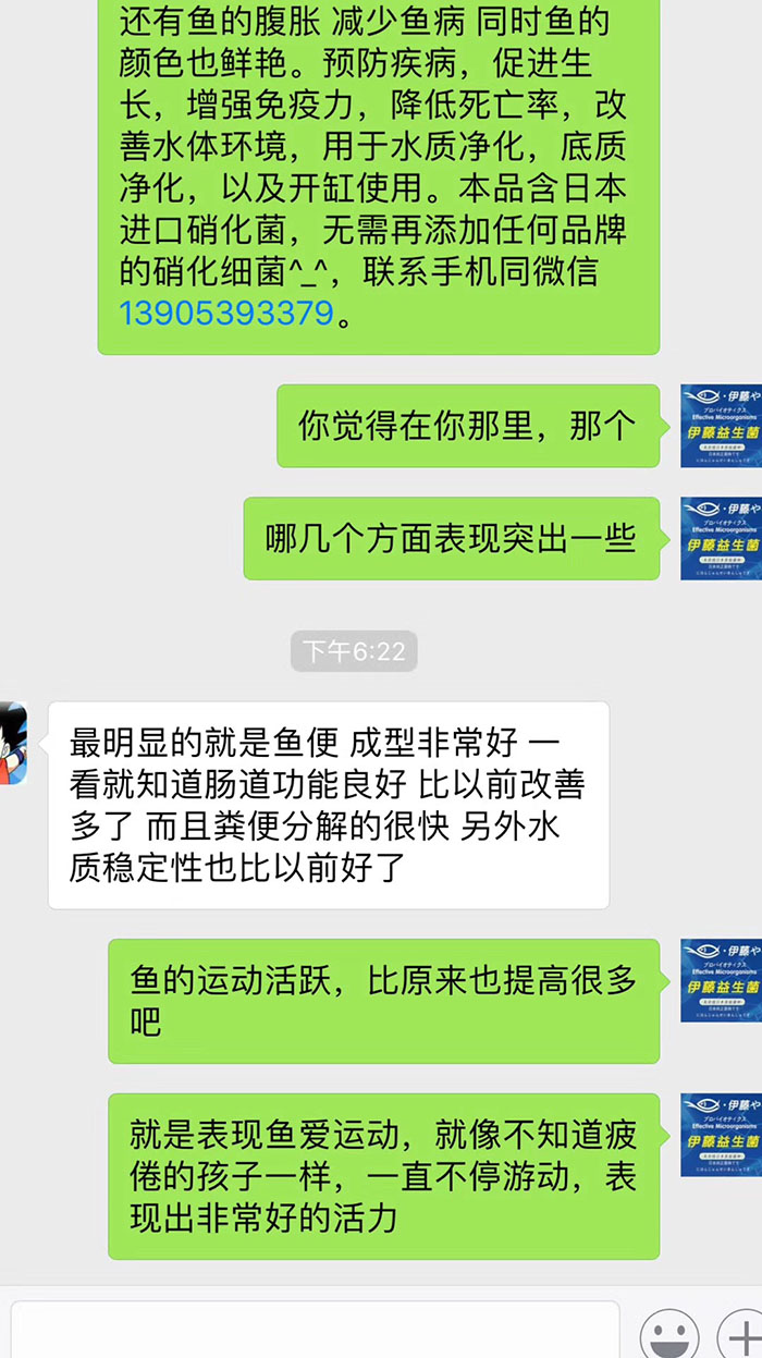 客戶(hù)反饋-3